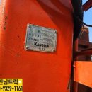 광림특장 이미지