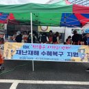 전주밥차 이미지