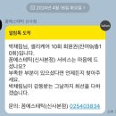 꼼에스테틱 신사본점 이미지