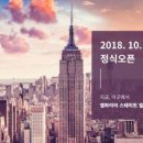 모스 - 거제시 거제중앙로 1900 | 모스
