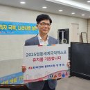 한국전력공사 충주지사 이미지