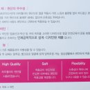 라인메디텍 이미지