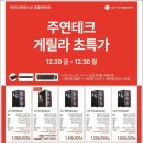 롯데하이마트 명지점 이미지