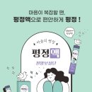 정수한의원 네이버블로그