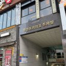 고기집 | 민락동삽겹살 | 고반식당 구워주는고기집 후기