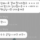 왕푸징신중동점 네이버블로그