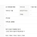 월성우방 이미지