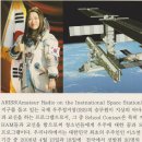 ARISS School Contact in KOREA 선발 이미지