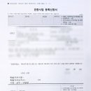 하나종합행정사사무소 이미지