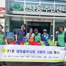 손수반찬