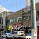 기안파인골드빌2차아파트 이미지