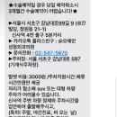 오체안성형외과의원 이미지