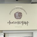 태한전자 | 세종 점심 맛집 이태리샤브칼국수 어진점, 세종 칼국수와 세종 회식 장소로 딱!