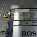 에스브이라인뷰티