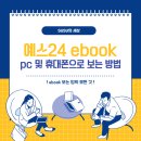 예스PC 이미지