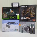 P-5K16 | 대구 게임용PC 최신조합 AMD라이젠 7500X3D + RTX 5060 Ti 16GB 이 컴퓨터로 장비빨 배그 가능합니다
