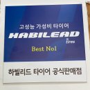 남양카센타 | [화성 비봉] 내돈내산 Sun car - 자동차의 모든 것 엔진오일 교체 실후기