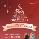 서대문구 서대문문화회관 대극장 이미지