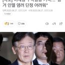 와 기각이네 미친 이미지