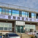 세븐일레븐 장화리점 이미지