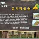 윤기마을회관 이미지