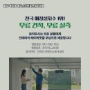 홍성골프연습장 이미지