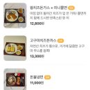자연을담은돈까스 이미지