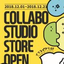 아이스몬