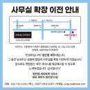 성원세무회계사무소