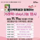 용인중앙시장 경기인터넷신문