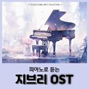 소리나무 이미지