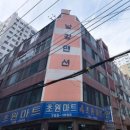 남강정비 이미지