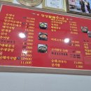 세류순대국 네이버블로그