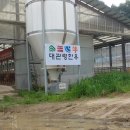 박흥수농장 이미지