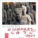 역전 티스토리