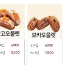 청주오믈렛 이미지