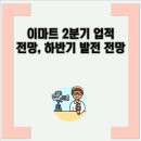 신세계푸드트레이더스월계점 이미지