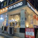 탑 라운드 성남점 쇼핑 후기!!!