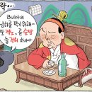 나락으로 가고 있는 한국 외교 근황 이미지
