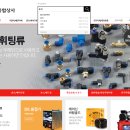 대명종합철물공구 | [제품소개]동관 동파이프 링엘보 링닛쁠 동관닛쁠 동캇타기