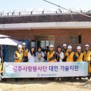 경기전기안전관리 이미지
