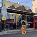 목화반점 | 【아산】 목화반점 웨이팅 후기 | 3시간 기다린 탕수육 맛은?