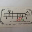 홍기와식당 이미지
