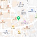 중구 명동 한의원 경희보람의원한의원 진료시간 접근성 이용후기