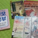 장암동 작은도서관 이미지
