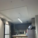 청주 마제스틱ㅣ로슬러 실링팬, 우물간접등 조명시공 내돈내산 후기