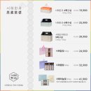서해철물공구 | [아이엠타순 구정 선물세트] 명품 수제한과 군산 서해한과 ♥ 명절 때 마다 진행하는 제품 / 재구매...