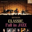 수요 플룻 이미지