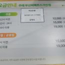 퍼펙트스크린골프존