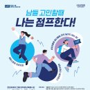 비전스쿨지역아동센터 이미지